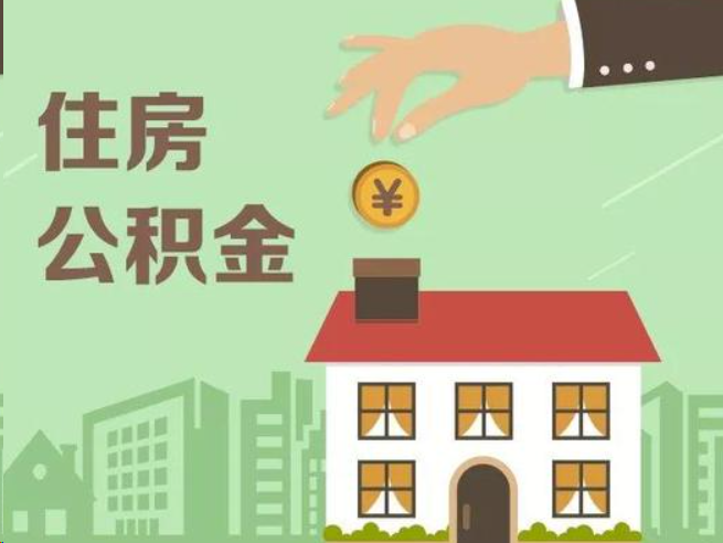 顺义在职公积金提取通常用什么方法？
