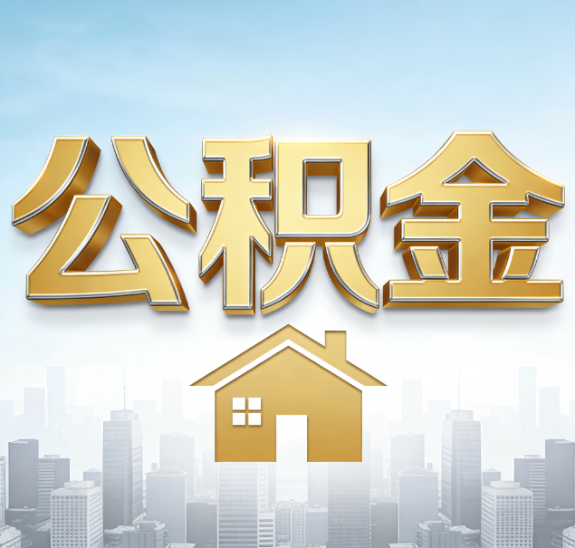 顺义哪些情况可以找代办？如何避开常见陷阱？